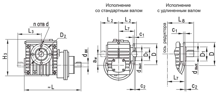 Планетарно-червячный редуктор ПЧ 80 по низкой цене